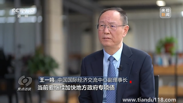 中國(guó)經(jīng)濟(jì)一季度“開(kāi)門(mén)穩(wěn)”這樣實(shí)現(xiàn)(圖3) 中國(guó)經(jīng)濟(jì)一季度“開(kāi)門(mén)穩(wěn)”這樣實(shí)現(xiàn)(圖3)