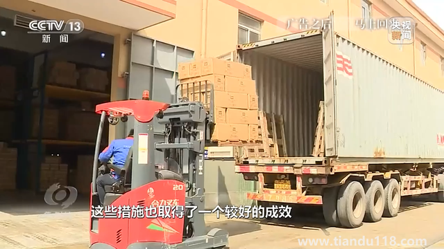 中國(guó)經(jīng)濟(jì)一季度“開(kāi)門(mén)穩(wěn)”這樣實(shí)現(xiàn)(圖7) 中國(guó)經(jīng)濟(jì)一季度“開(kāi)門(mén)穩(wěn)”這樣實(shí)現(xiàn)(圖7)