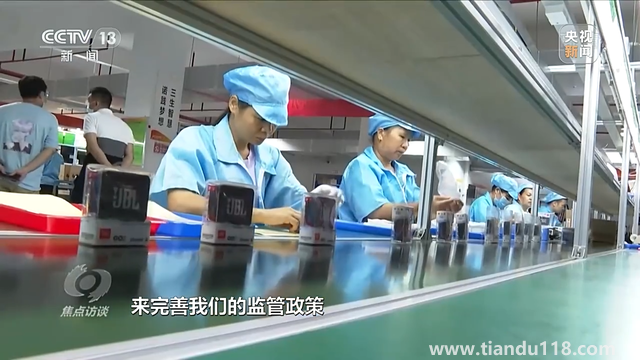 中國(guó)經(jīng)濟(jì)一季度“開(kāi)門(mén)穩(wěn)”這樣實(shí)現(xiàn)(圖9) 中國(guó)經(jīng)濟(jì)一季度“開(kāi)門(mén)穩(wěn)”這樣實(shí)現(xiàn)(圖9)