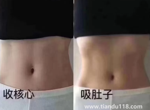 腹部收緊是吸肚子嗎(收緊核心和吸肚子的區(qū)別)(圖2) 腹部收緊是吸肚子嗎2