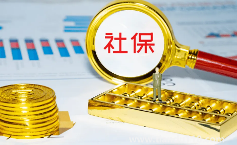 社保當(dāng)月交的是上個(gè)月還是下個(gè)月(換工作社保怎么銜接)(圖2) 社保當(dāng)月交的是上個(gè)月還是下個(gè)月2