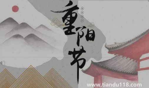 2022年重陽節(jié)辦婚禮好嗎(2022年重陽節(jié)辦婚禮有啥講究)(圖3) 2022年重陽節(jié)辦婚禮好嗎3