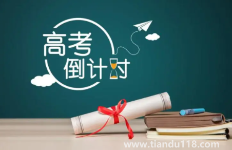 2022高考成績(jī)是不是越高越先出（高考成績(jī)按高低先后出來嗎）