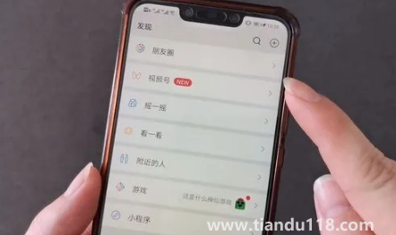 微信朋友圈三天可見可以針對個人嗎（微信朋友圈三天可見是對所有人嗎）