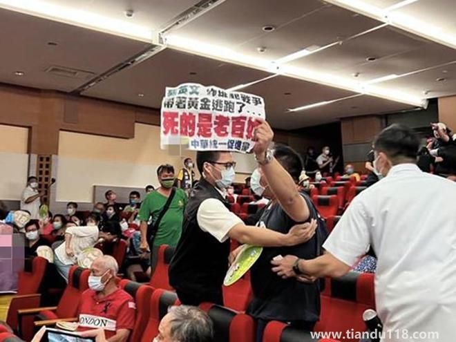 蔡英文宣講現場爆肢體沖突（統(tǒng)派高喊“要和平”）