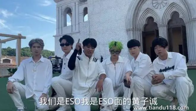 山寨男團(tuán)錄制惹爭(zhēng)議 楊迪劉維道歉（稱硬實(shí)力才是有價(jià)值）(圖8)