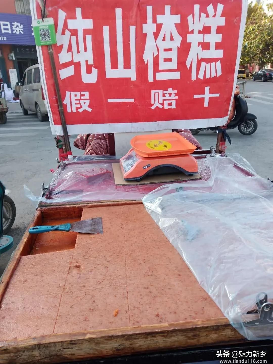 衛(wèi)輝有哪些美食（ 新鄉(xiāng)市衛(wèi)輝市特色美食推薦）(圖1)