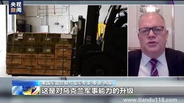 美國(guó)承認(rèn)向?yàn)跆峁┣鍐瓮馕淦鳎ㄝ斔臀淦髁飨驅(qū)以赓|(zhì)疑）(圖4)