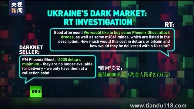 美國(guó)承認(rèn)向?yàn)跆峁┣鍐瓮馕淦鳎ㄝ斔臀淦髁飨驅(qū)以赓|(zhì)疑）(圖8)