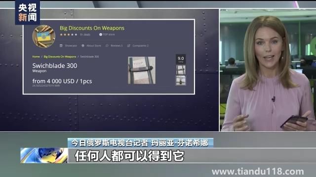 美國(guó)承認(rèn)向?yàn)跆峁┣鍐瓮馕淦鳎ㄝ斔臀淦髁飨驅(qū)以赓|(zhì)疑）(圖7)