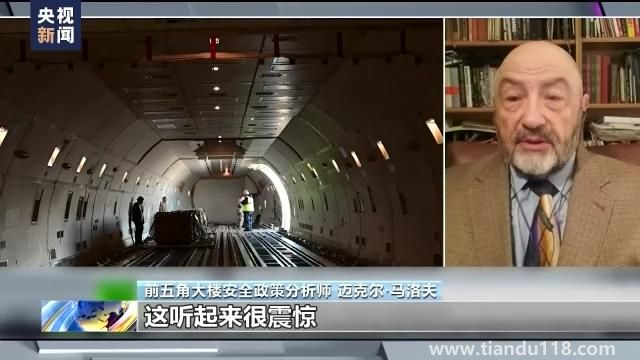 美國(guó)承認(rèn)向?yàn)跆峁┣鍐瓮馕淦鳎ㄝ斔臀淦髁飨驅(qū)以赓|(zhì)疑）(圖11)