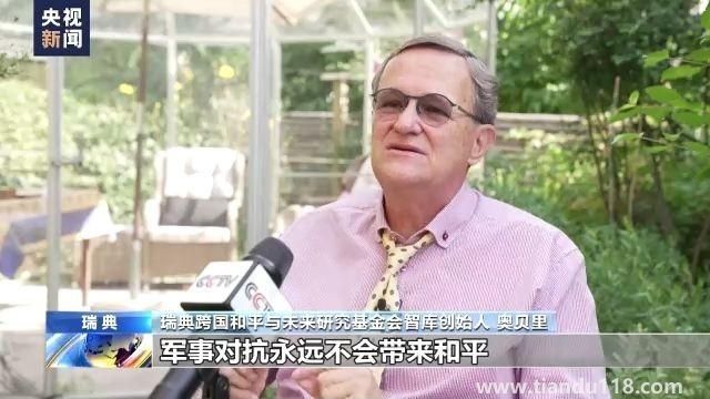 美國(guó)承認(rèn)向?yàn)跆峁┣鍐瓮馕淦鳎ㄝ斔臀淦髁飨驅(qū)以赓|(zhì)疑）(圖6)