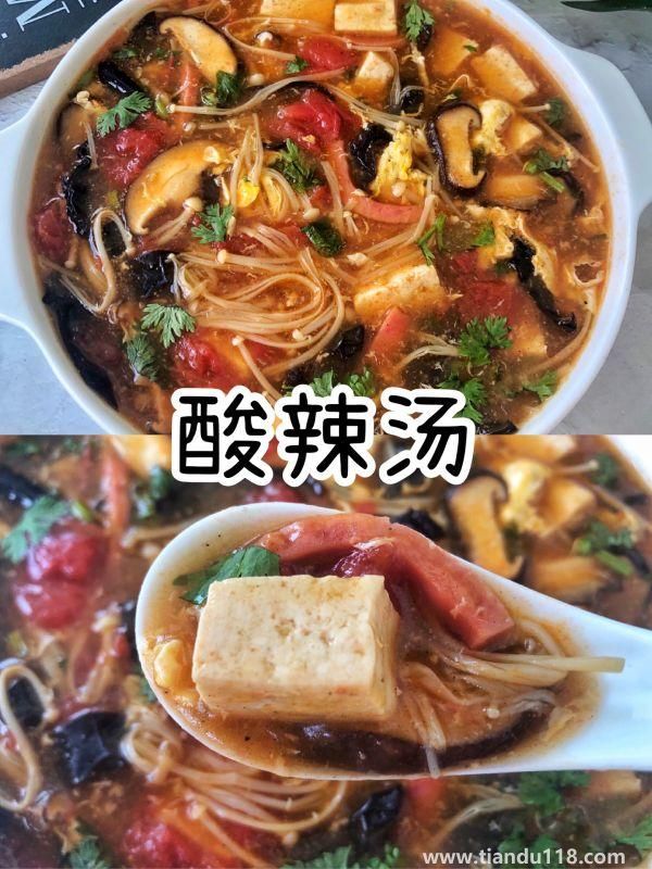 酸辣湯的做法（酸辣湯怎么做）(圖1)