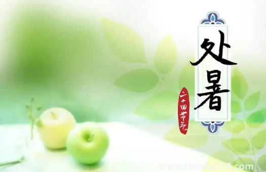 2022年處暑是幾月幾號幾點幾分幾秒鐘2