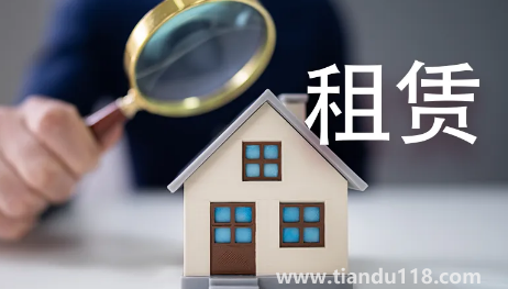 租房家電正常使用壞了算誰(shuí)的2