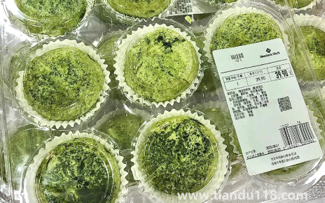 山姆龍井酥好吃嗎(沒有會員卡可以進山姆買東西嗎)(圖2) 山姆龍井酥好吃嗎2