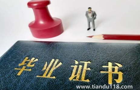 在校大學(xué)生專升本什么時候報名(在校生怎么專升本)(圖2) 在校大學(xué)生專升本什么時候報名2