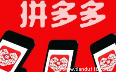 拼多多超級(jí)秒殺彈窗如何添加到桌面（拼多多限時(shí)秒殺多長時(shí)間結(jié)束）