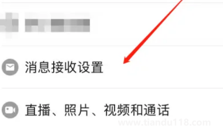 拼多多超級秒殺彈窗如何添加到桌面4