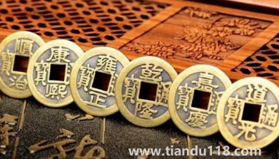五帝錢疊加擺放好不好2