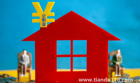 公積金滿2萬才可以取嗎(公積金滿2萬可以貸出40萬嗎)(圖1) 公積金滿2萬才可以取嗎1