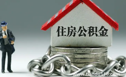 2022年公積金貸款利率下調(diào)了嗎1