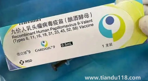 支付寶九價疫苗預約要多久2