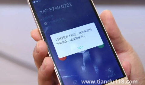 166開頭的都是詐騙電話嗎（詐騙電話接了有危險嗎）