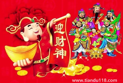 初四迎財神還是初五迎財神3