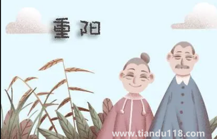 今年重陽節(jié)去哪方向登高好3