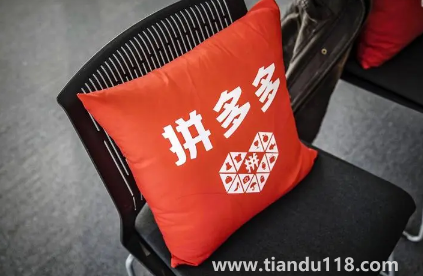 拼多多無(wú)貨源開店怎么找貨源2