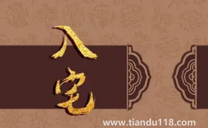 入宅進(jìn)屋為什么要拿枕頭3