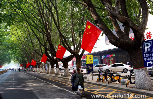 2022國慶節(jié)大學生放假幾天2