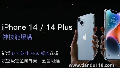 iPhone14顏色共5種配色(iPhone14發(fā)售時間)(圖3) iPhone14顏色共5種配色3