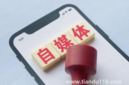 做自媒體創(chuàng)業(yè)哪個領(lǐng)域最賺錢（自媒體哪個領(lǐng)域可以做到月入過萬）