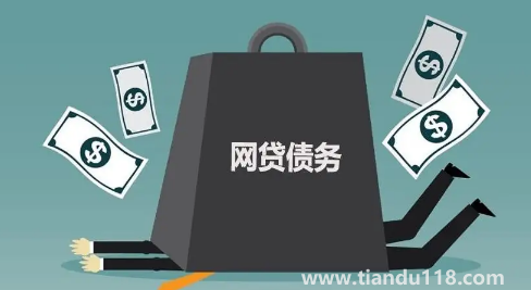 前夫網貸逾期會起訴前妻嗎2