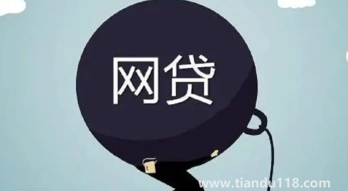 前夫網貸逾期會起訴前妻嗎3