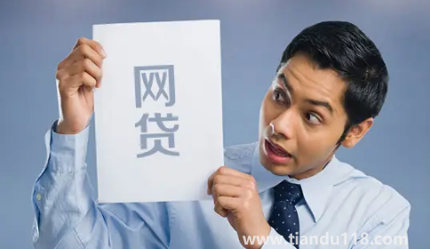 全國逃廢債名單是真的嗎(網(wǎng)貸偶爾還一點(diǎn)會(huì)上逃廢債嗎)(圖2) 全國逃廢債名單是真的嗎2