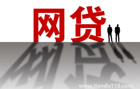 全國逃廢債名單是真的嗎(網(wǎng)貸偶爾還一點(diǎn)會(huì)上逃廢債嗎)(圖3) 全國逃廢債名單是真的嗎3