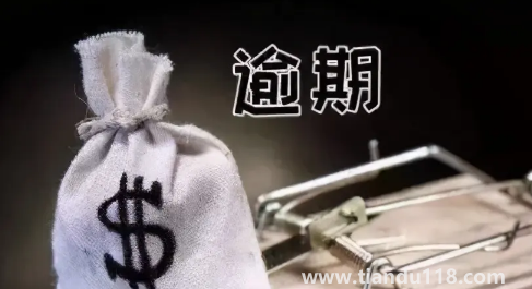 前夫欠貸款我也被起訴了怎么辦(前夫逾期短信怎么發(fā)到我手機上)(圖3) 前夫欠貸款我也被起訴了怎么辦3