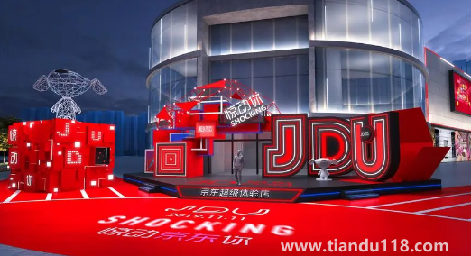 2022京東雙十一買蘋果手機(jī)有分期免息嗎1