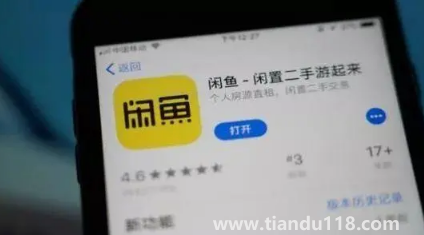 閑魚被禁言能不能解封（閑魚為什么會(huì)被禁言）