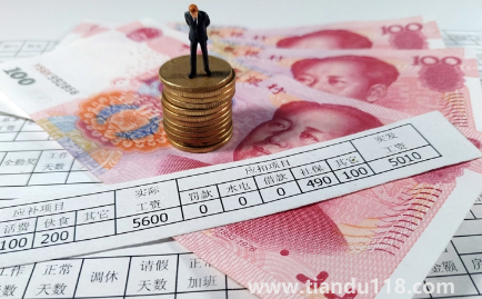 2023春節(jié)放假工資照常發(fā)嗎2