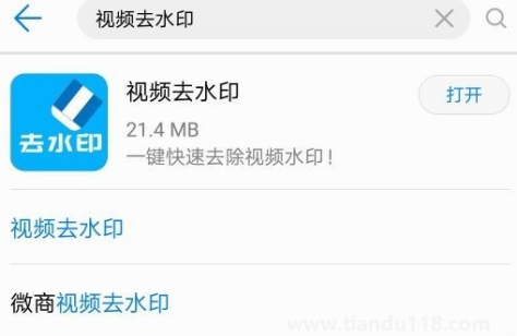愛奇藝看視頻為什么手機會震動3