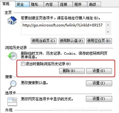 愛奇藝看視頻為什么手機會震動8