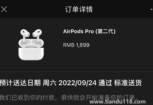 AirPods Pro2可以直接接電話么2