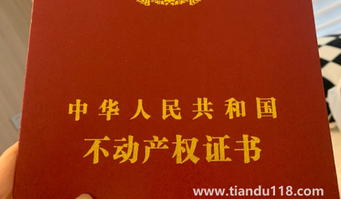 爸爸買(mǎi)房女兒算首套房嗎3