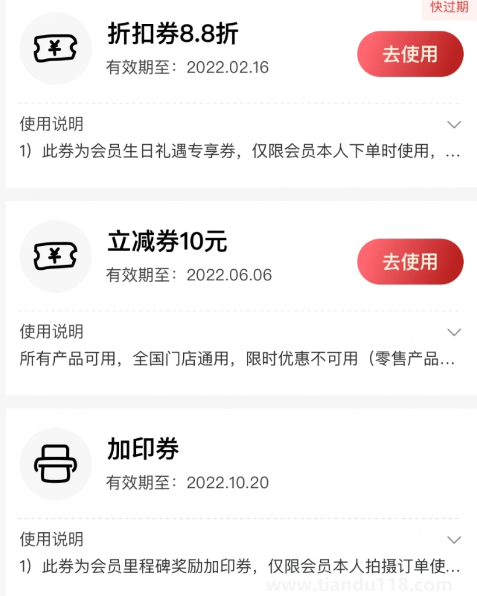 海馬體生日券怎么弄(海馬體加修券怎么使用)(圖3) 海馬體生日券怎么弄3