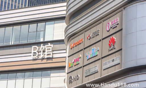 名下有房貸買商鋪還能貸款嗎（買商鋪有哪些條件）