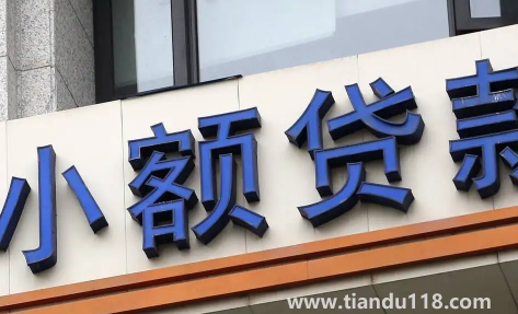 提前還貸款選擇等額本金還是等額本息3